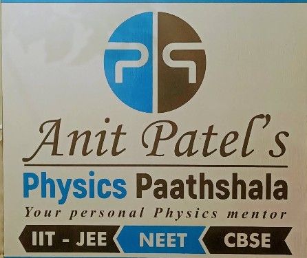 Anit Patel’s Physics Paathshala